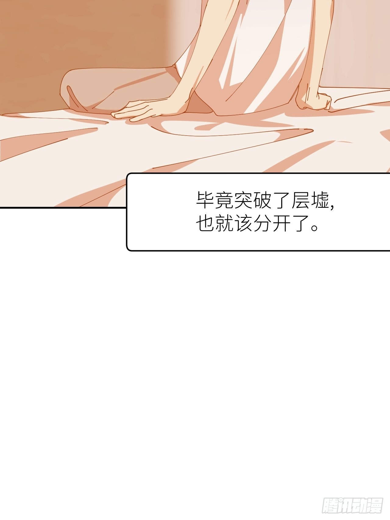 第三十四话 兜兜转转(1/2)-第35话