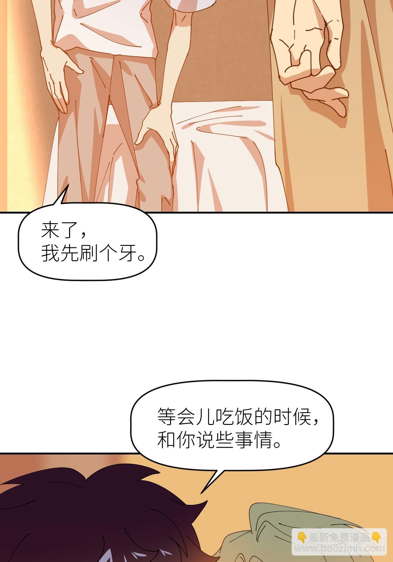 第三十四话 兜兜转转(1/2)-第35话