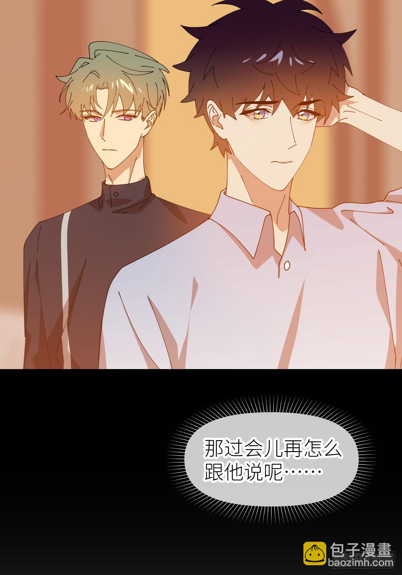 第三十四话 兜兜转转(1/2)-第35话