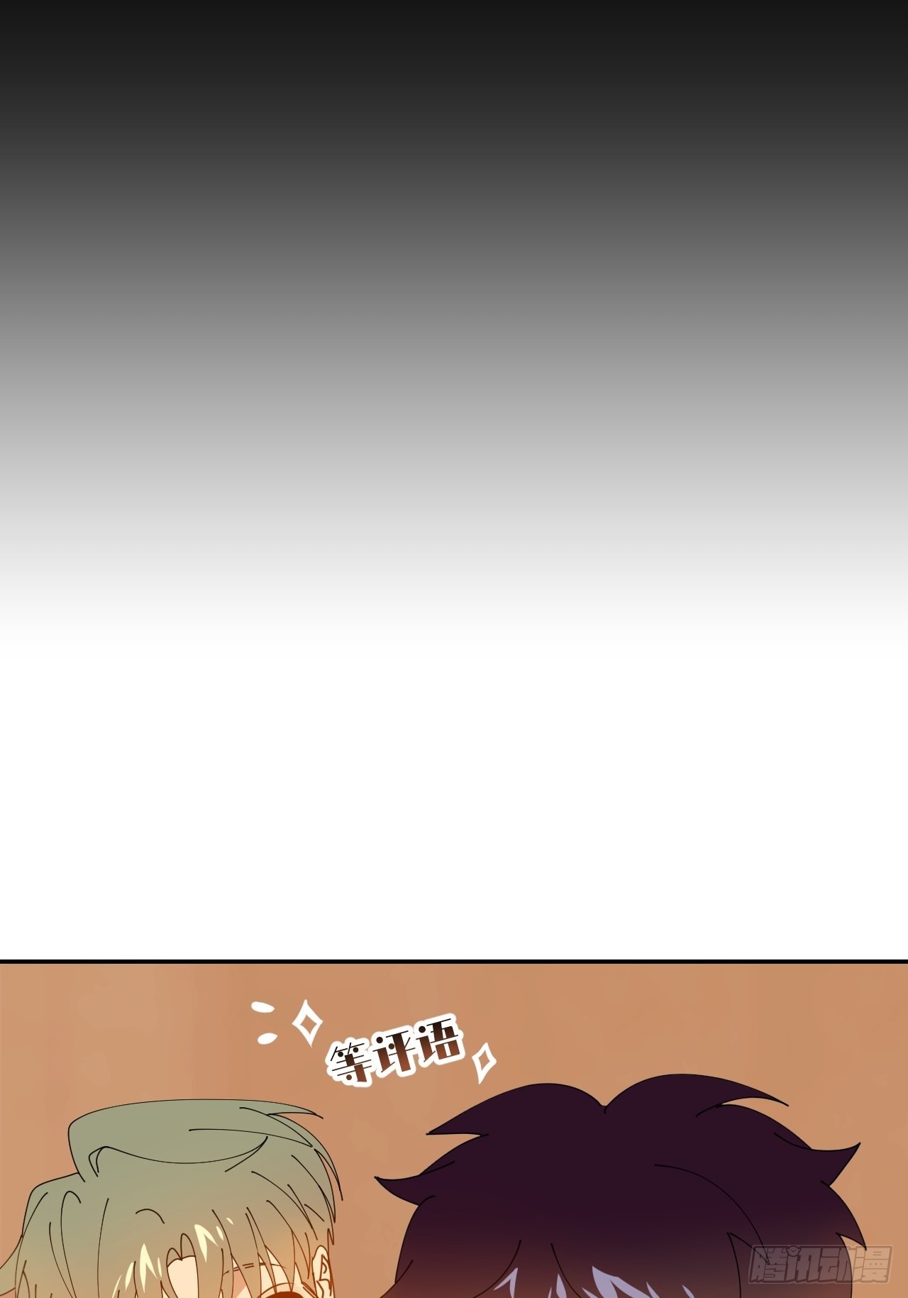 第三十四话 兜兜转转(1/2)-第35话