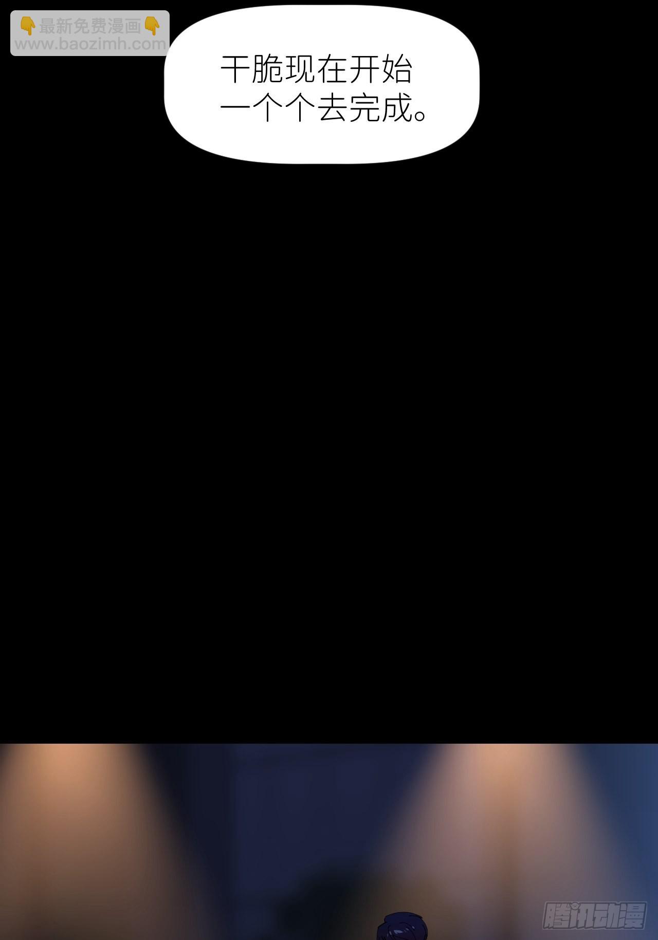 第三十四话 兜兜转转(1/2)-第35话