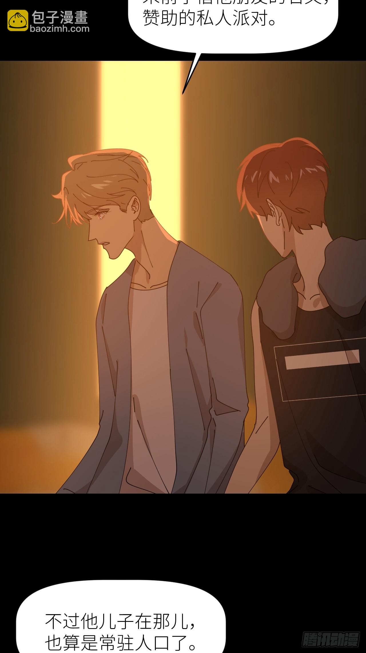 第三十六话 浮金之坚(1/2)-第37话