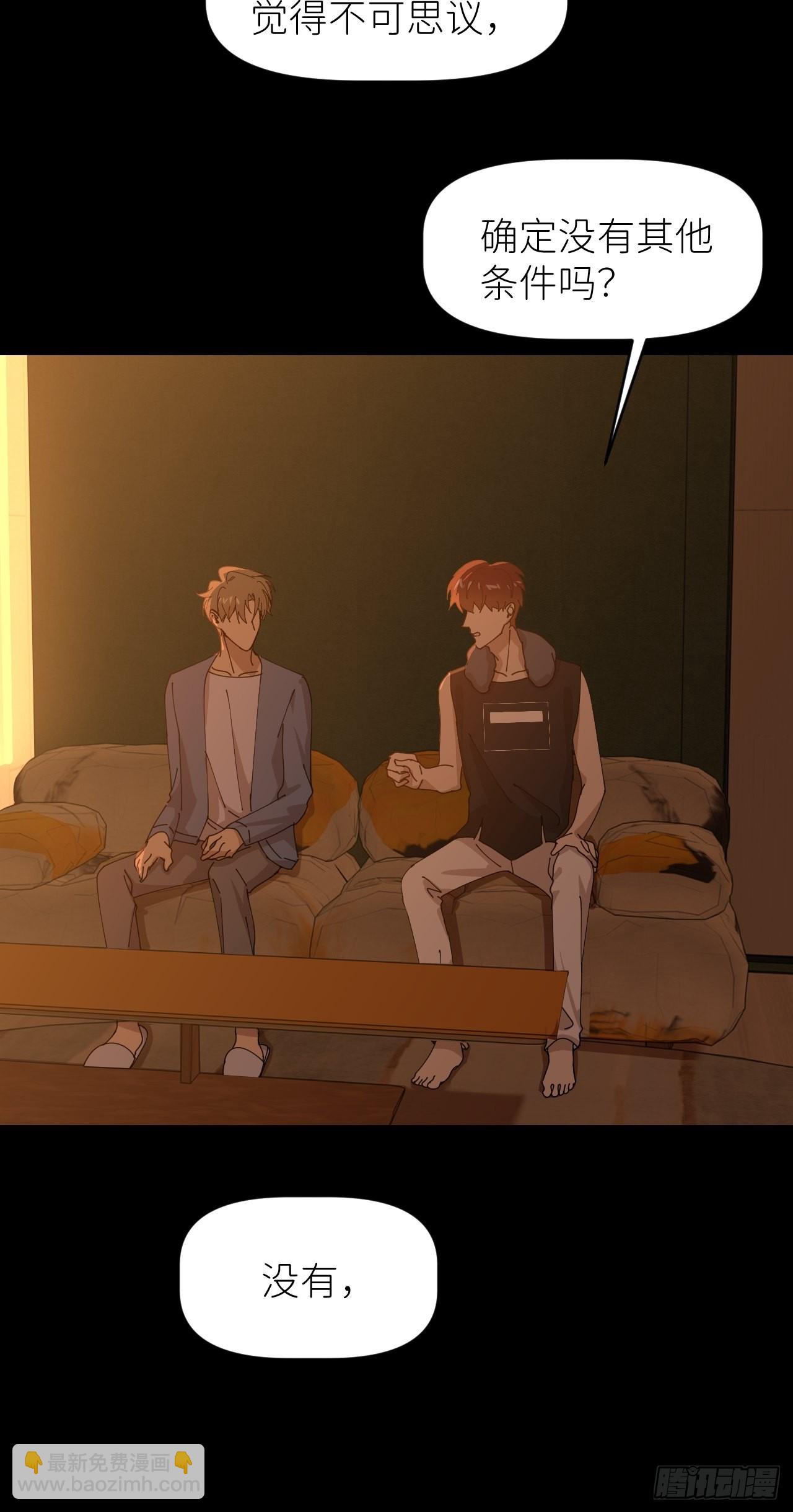 第三十六话 浮金之坚(1/2)-第37话