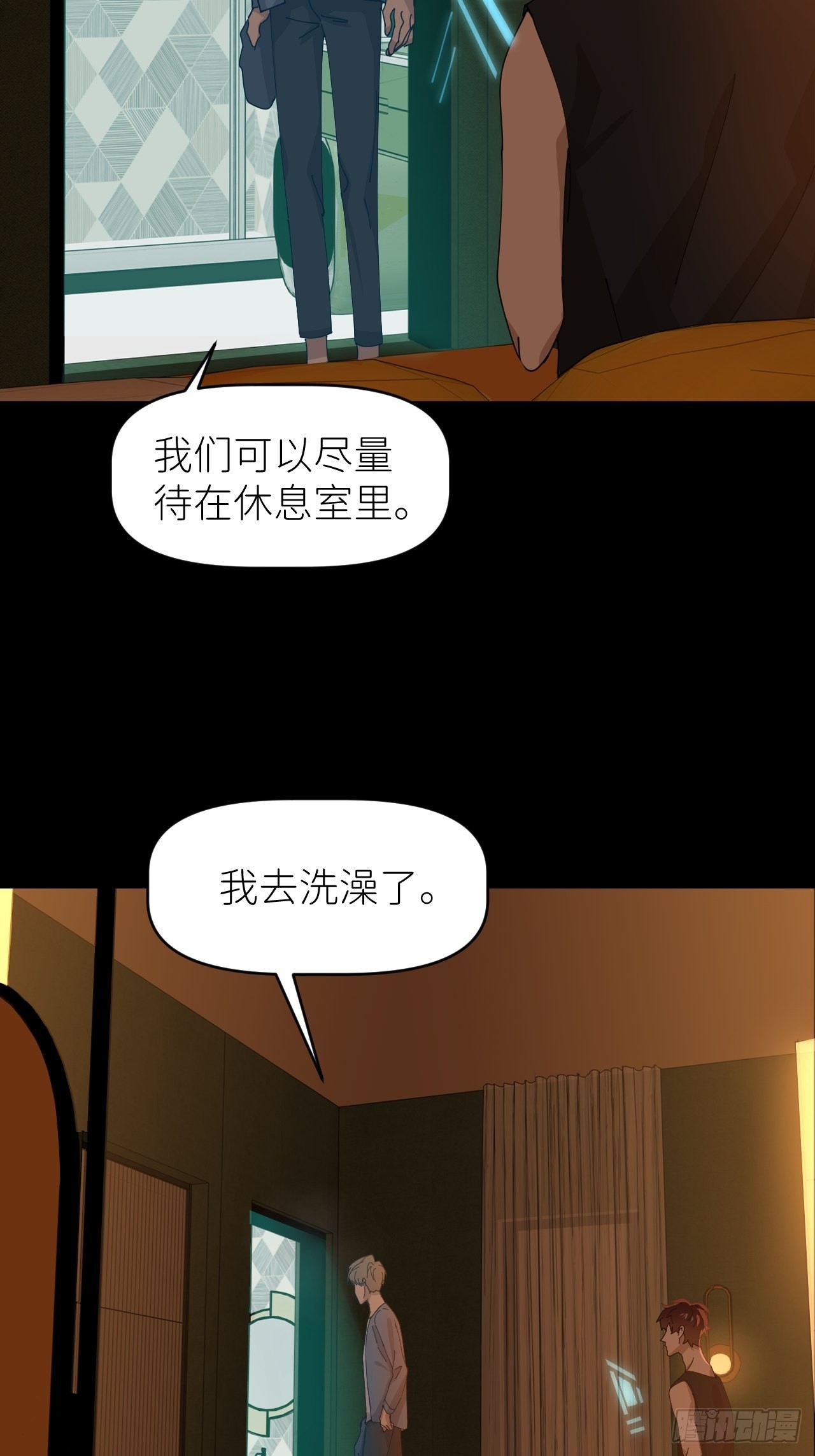 第三十六话 浮金之坚(1/2)-第37话