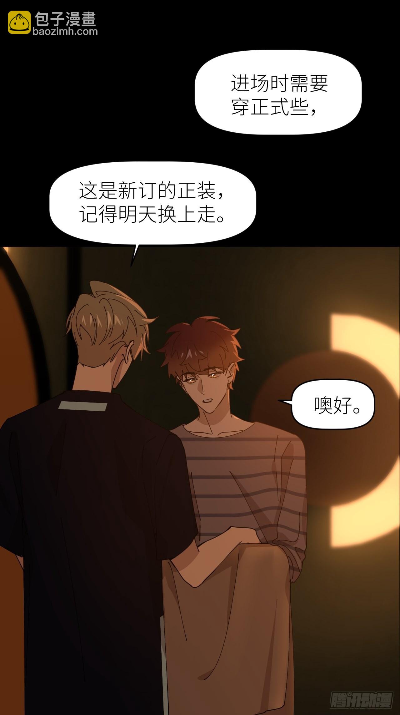 第三十六话 浮金之坚(1/2)-第37话