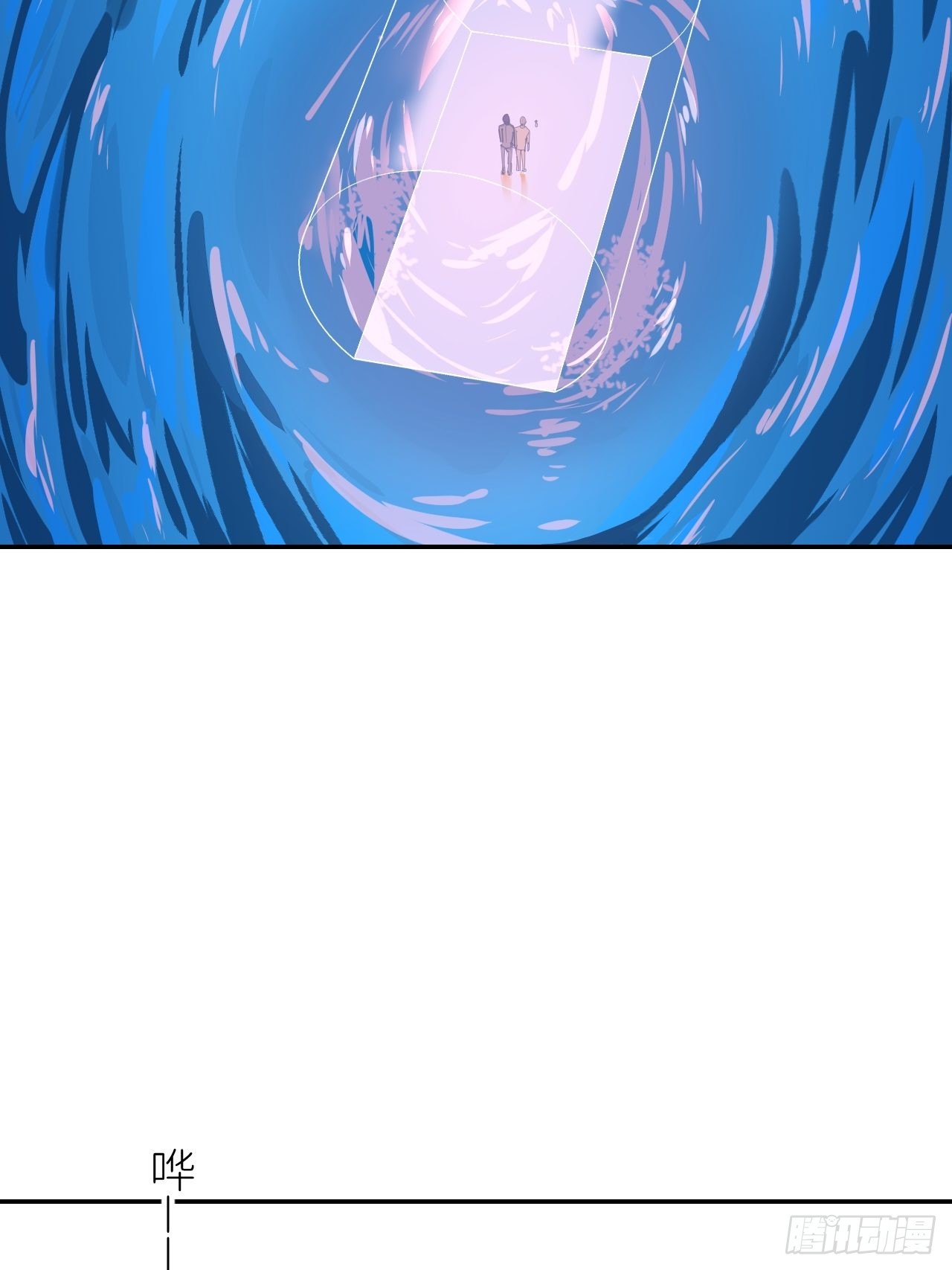 第三十八话 真实呈现(1/2)-第39话