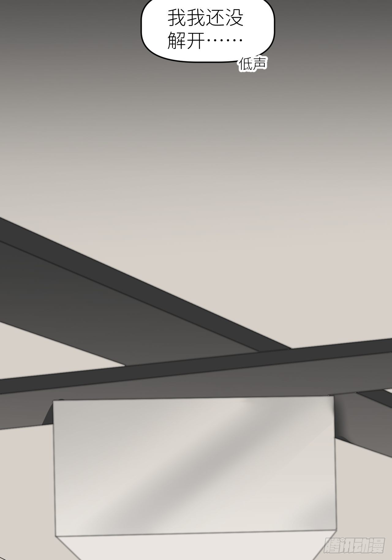 第三十八话 真实呈现(1/2)-第39话