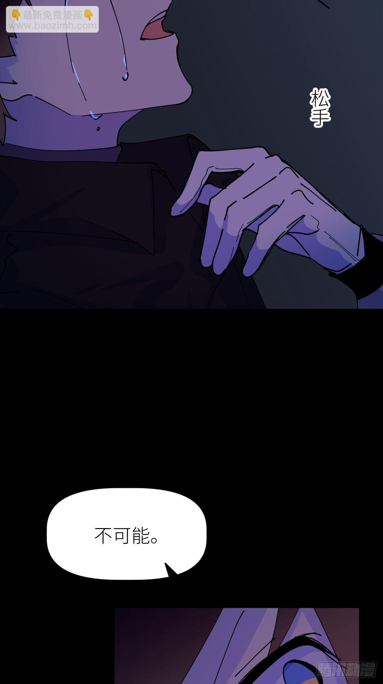 第四话 真实自然(1/2)-第5话