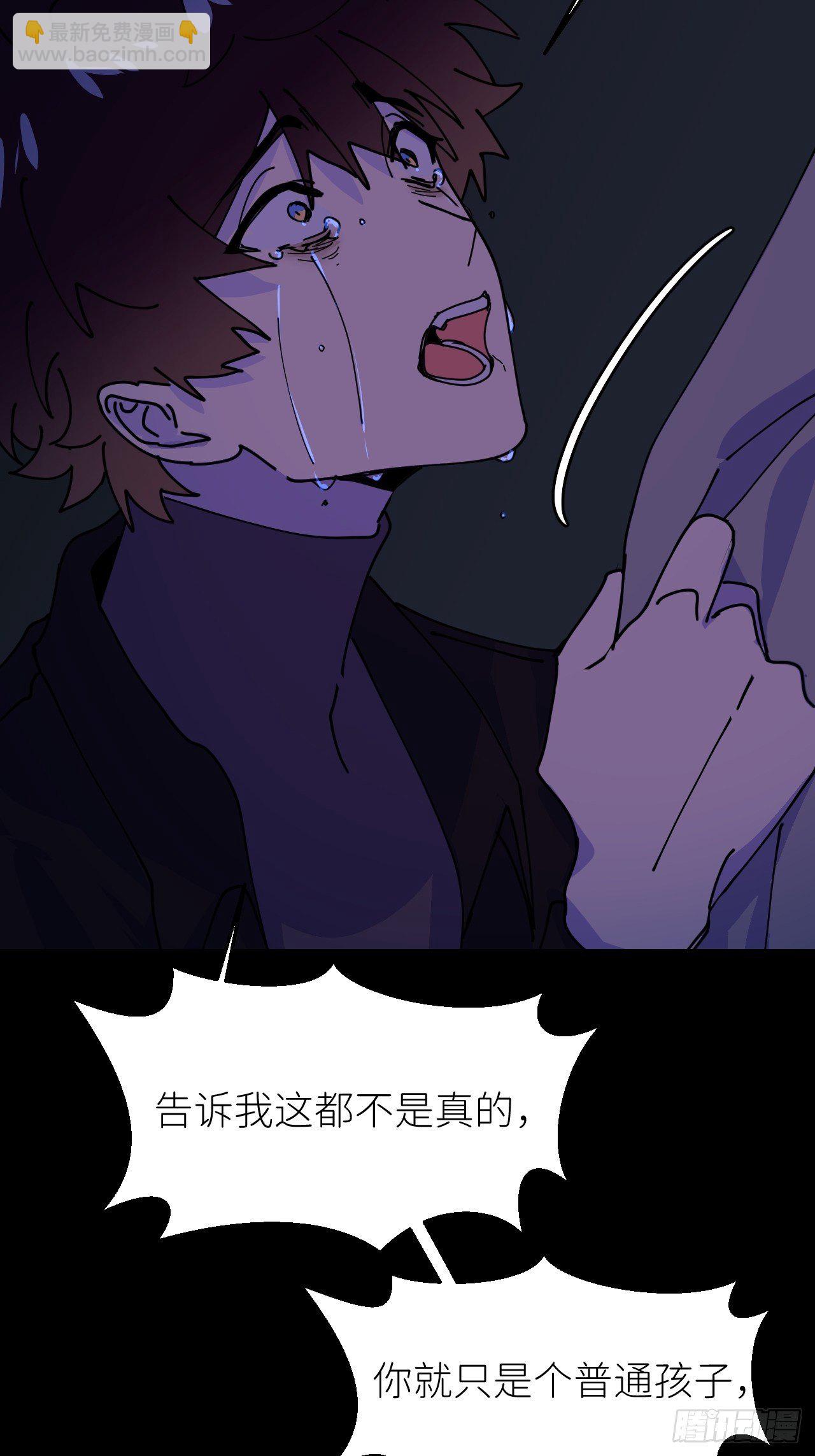 第四话 真实自然(1/2)-第5话