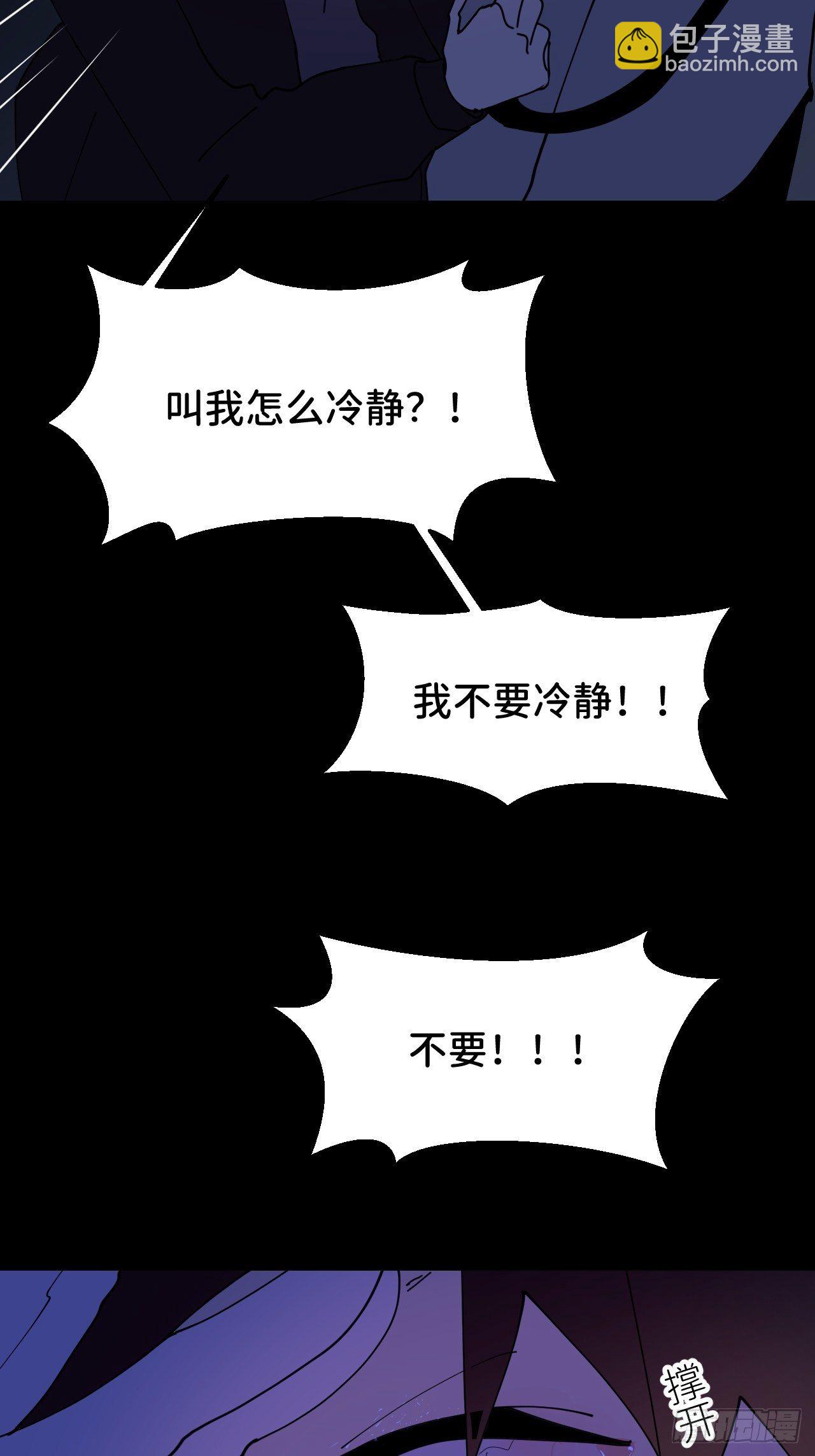 第四话 真实自然(1/2)-第5话