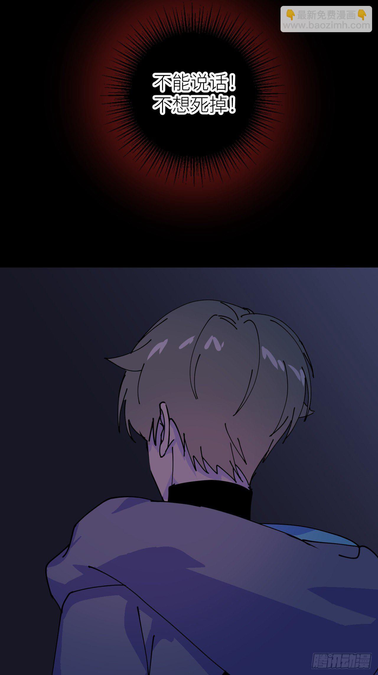 第四话 真实自然(1/2)-第5话