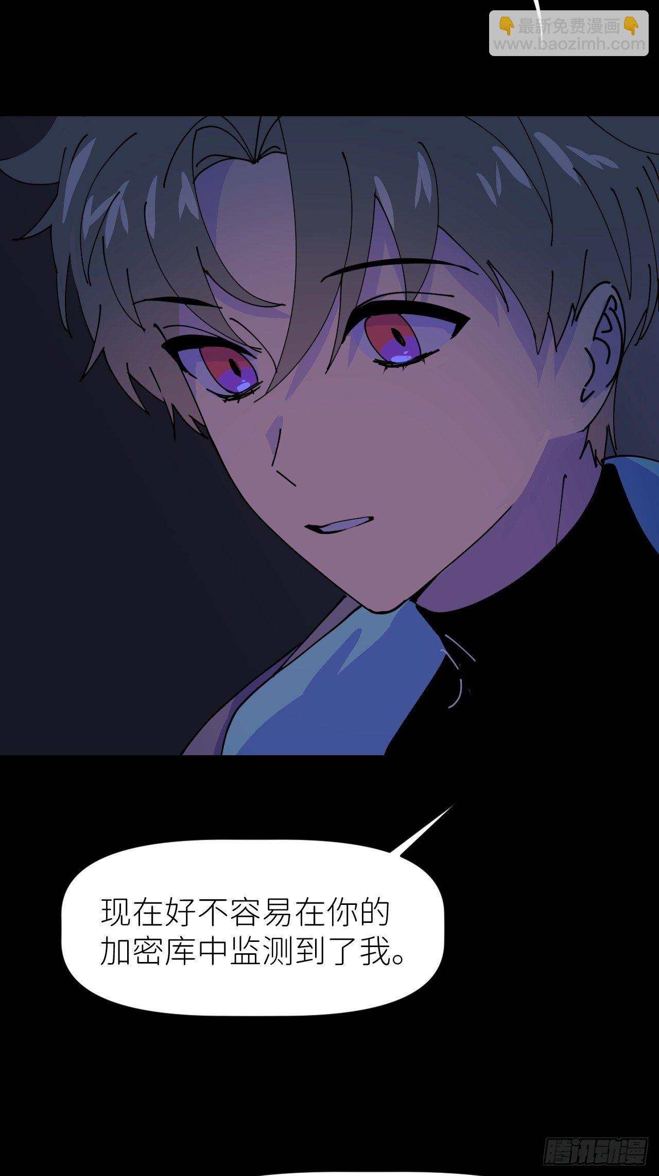 第四话 真实自然(1/2)-第5话