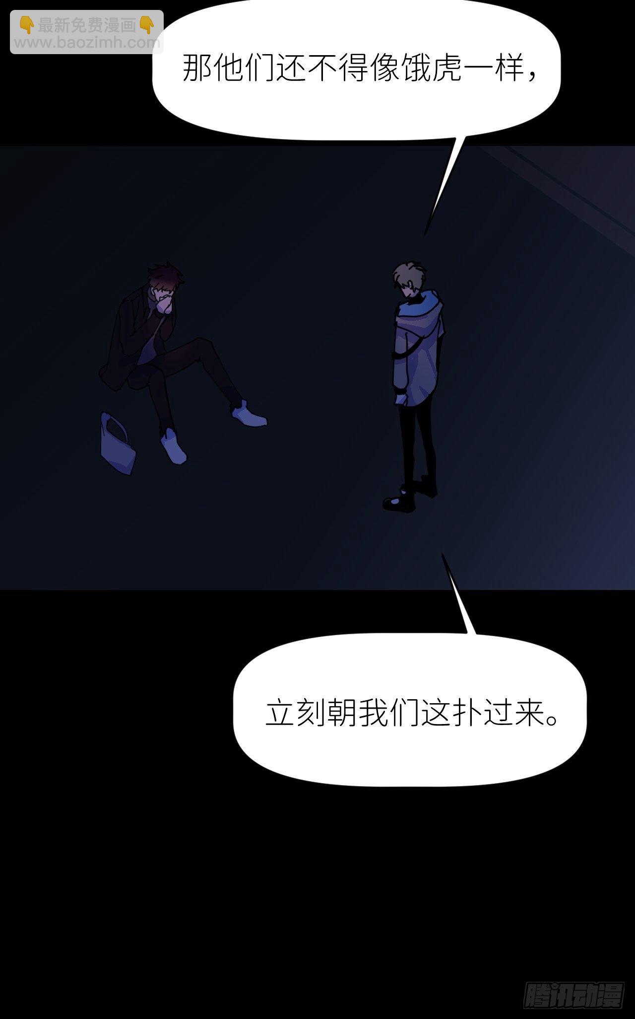 第四话 真实自然(1/2)-第5话