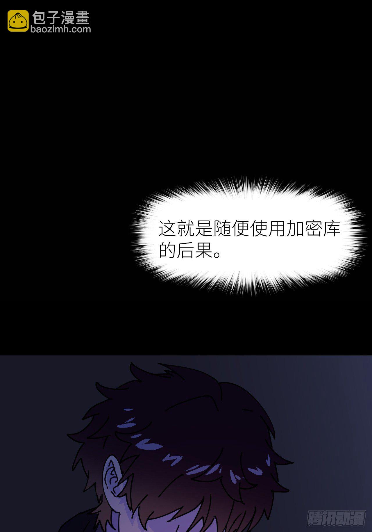 第四话 真实自然(1/2)-第5话