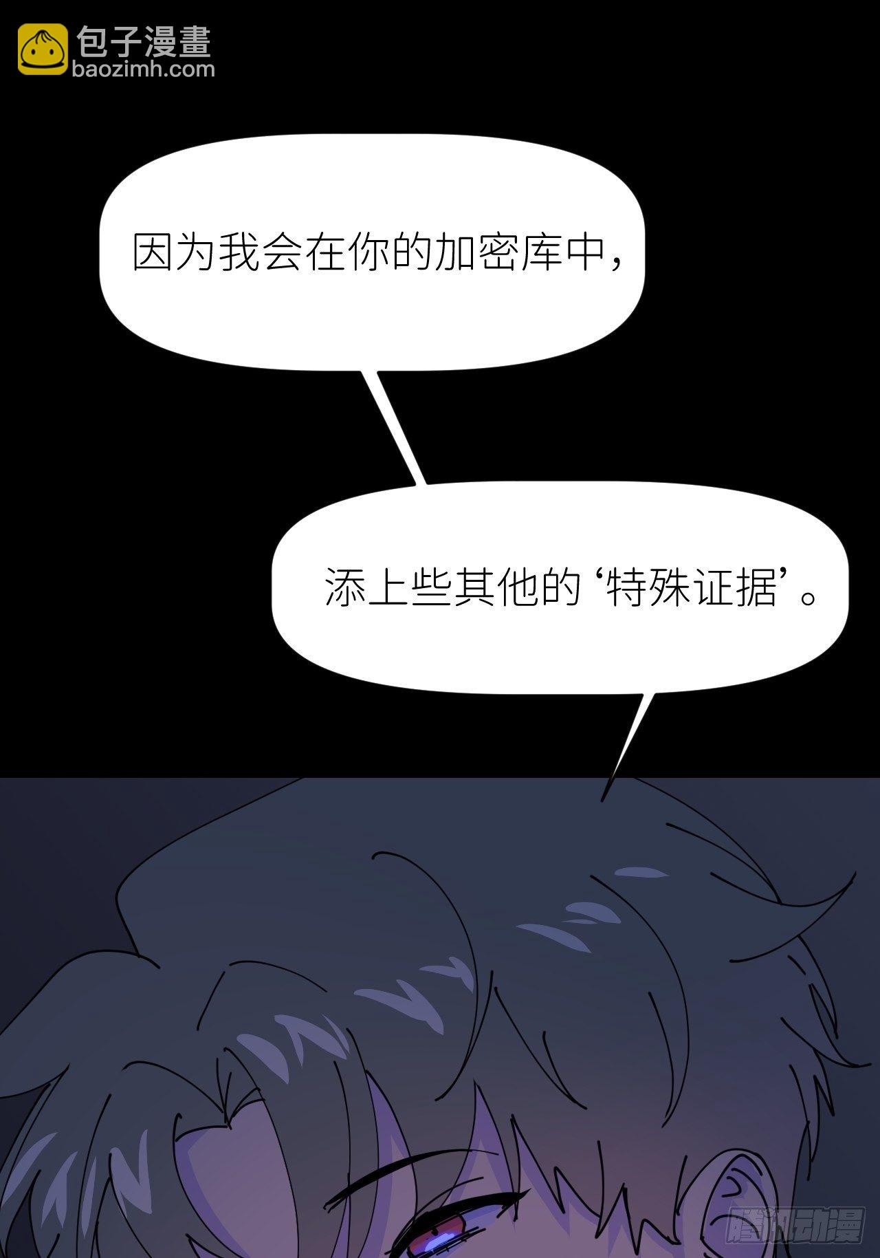 第四话 真实自然(1/2)-第5话