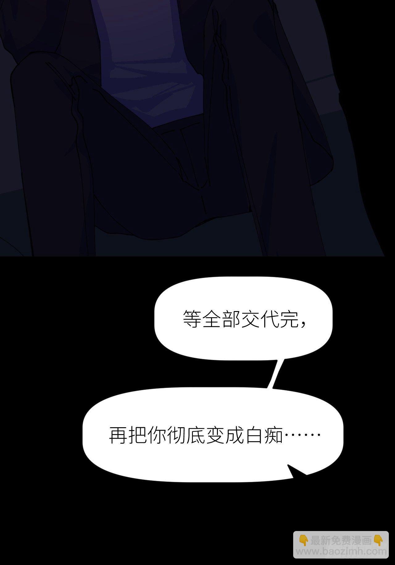 第四话 真实自然(1/2)-第5话