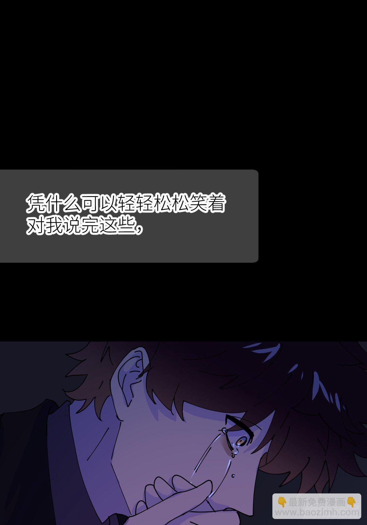 第四话 真实自然(1/2)-第5话