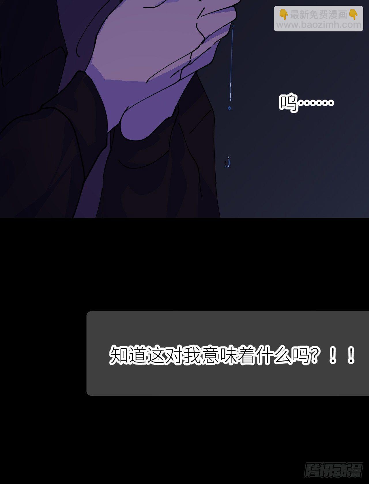 第四话 真实自然(1/2)-第5话