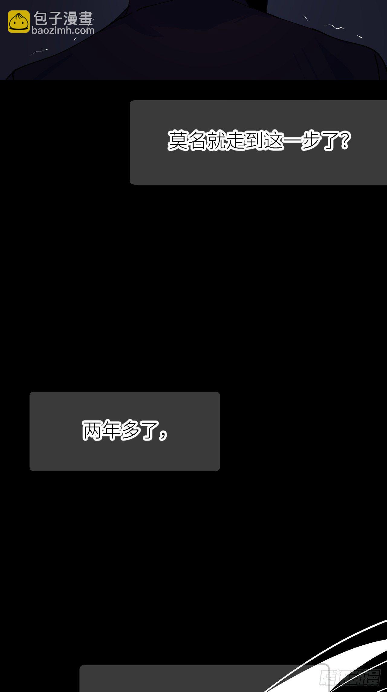 第四话 真实自然(1/2)-第5话