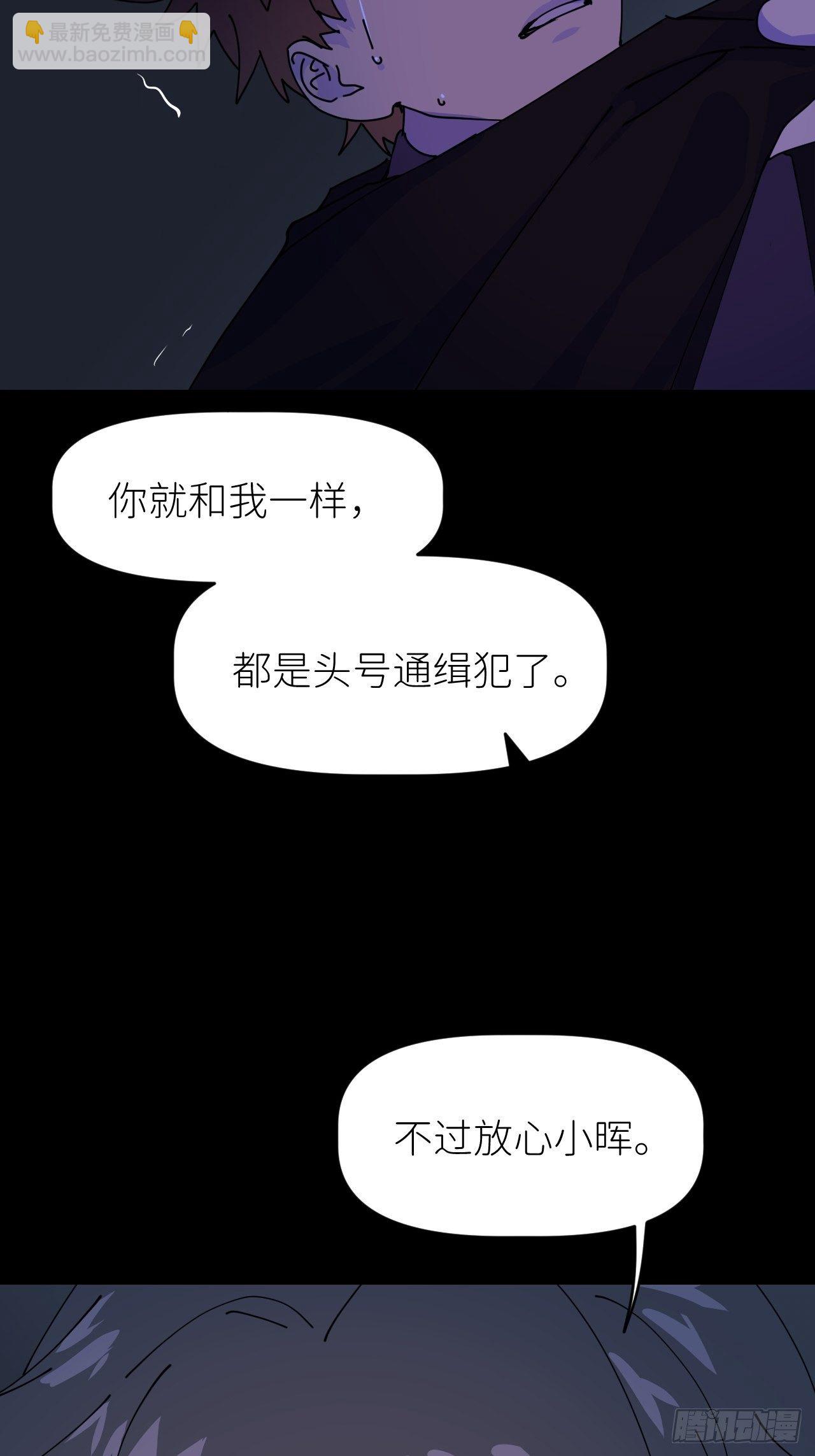 第四话 真实自然(1/2)-第5话