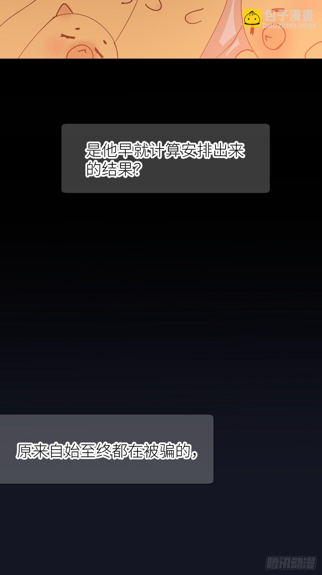 第四话 真实自然(1/2)-第5话