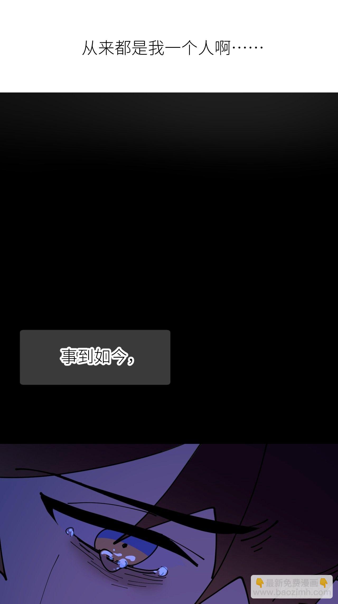 第四话 真实自然(1/2)-第5话