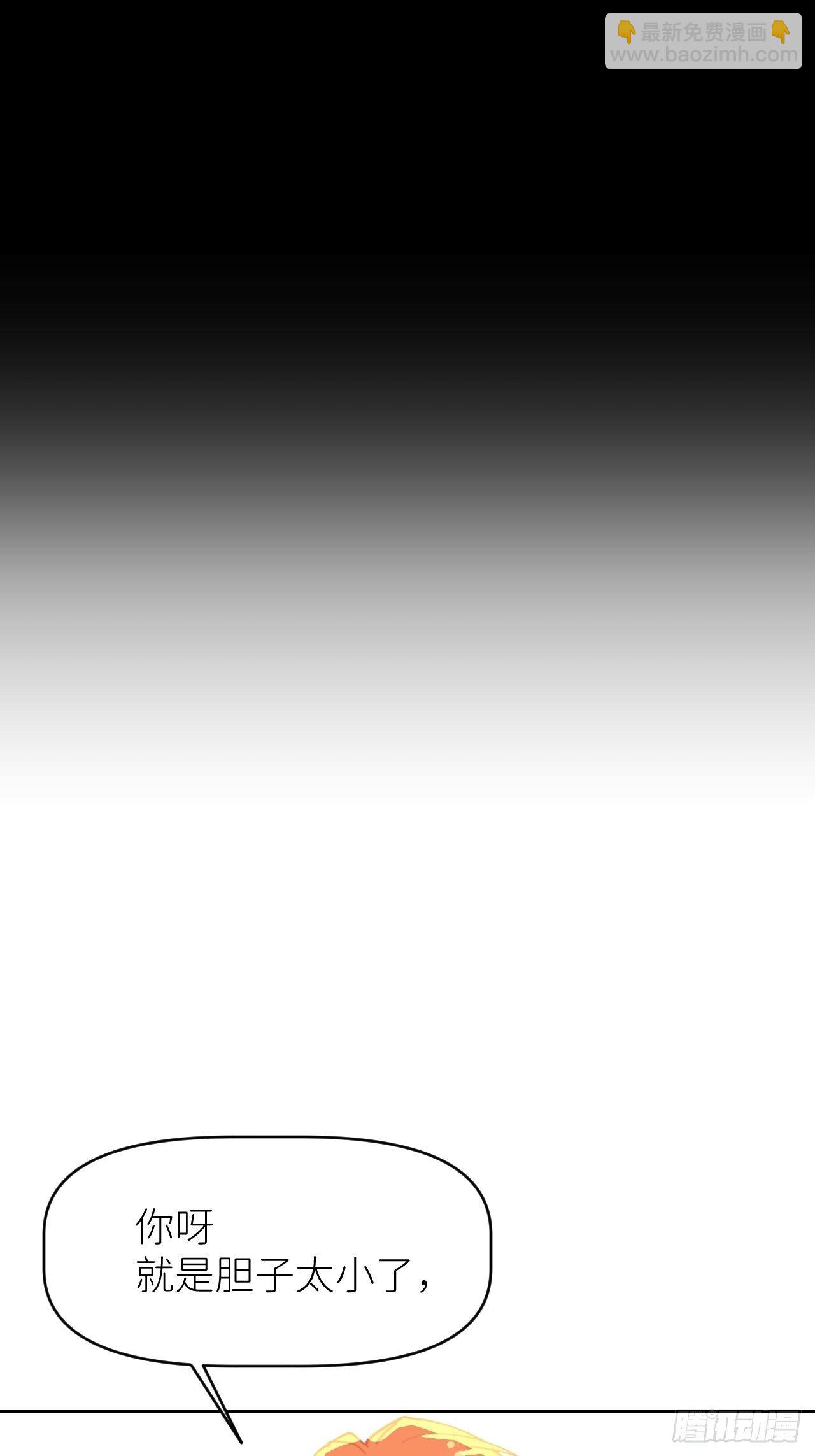 第四话 真实自然(1/2)-第5话