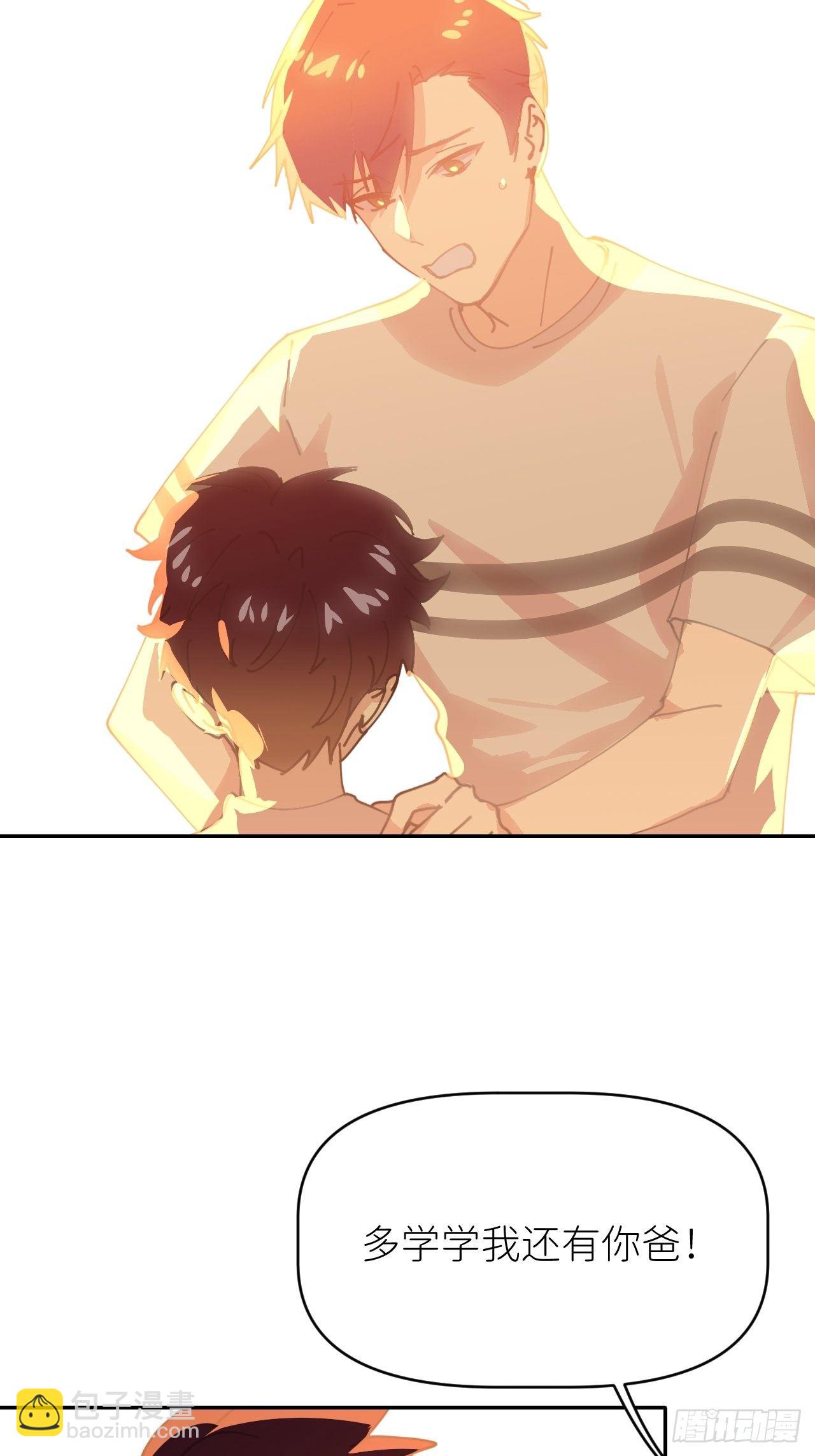 第四话 真实自然(1/2)-第5话