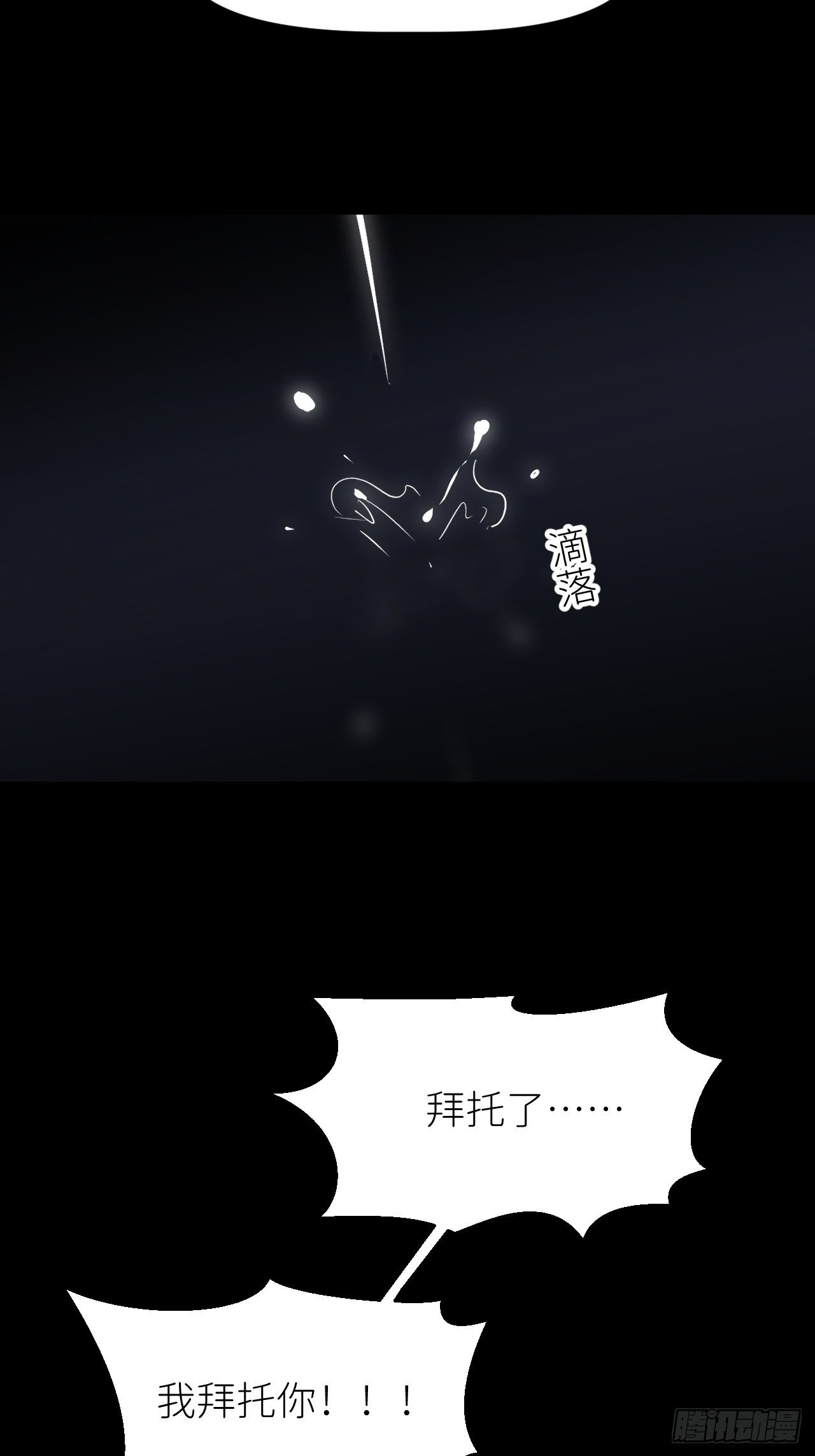 第四话 真实自然(1/2)-第5话