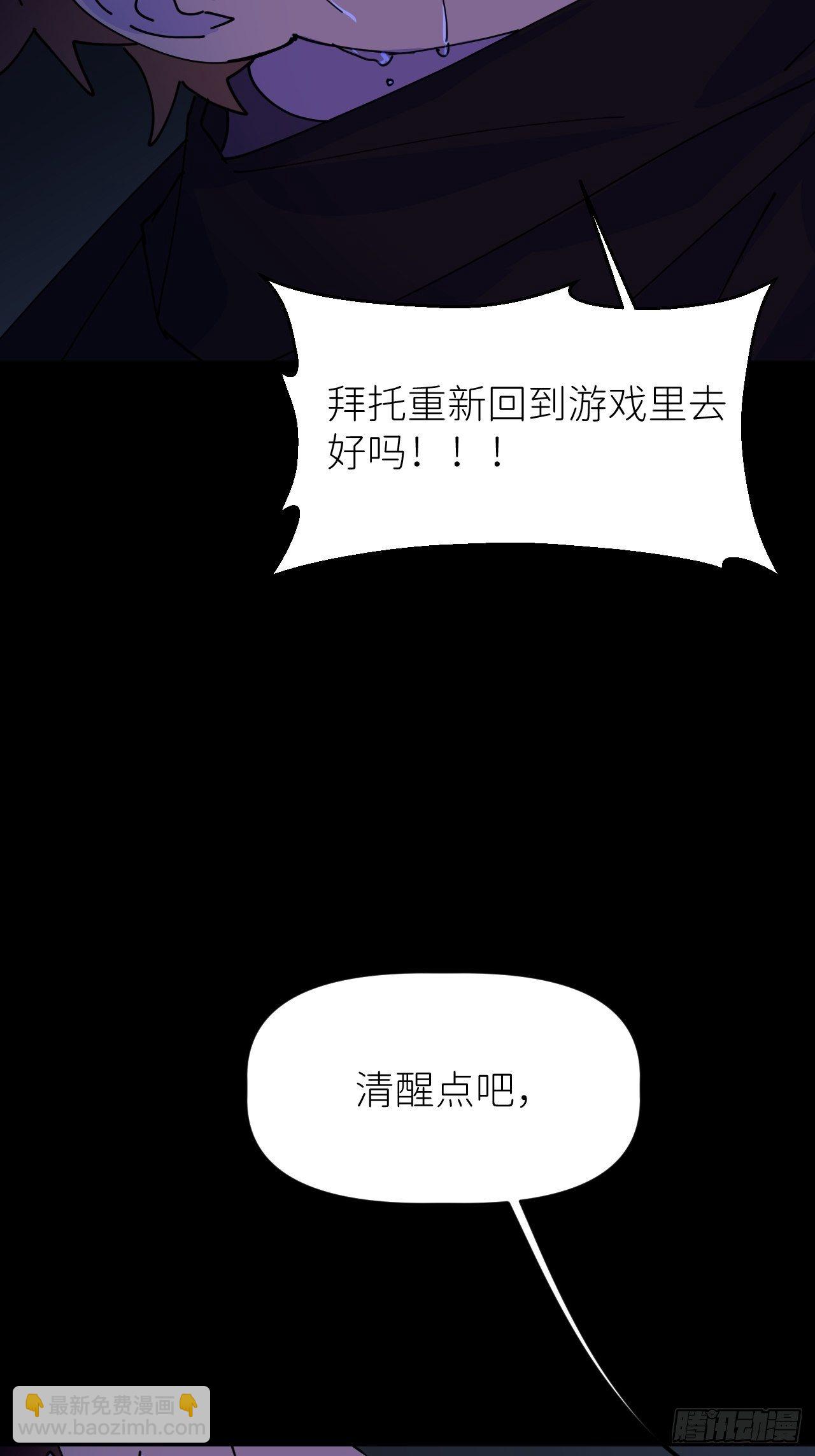 第四话 真实自然(1/2)-第5话