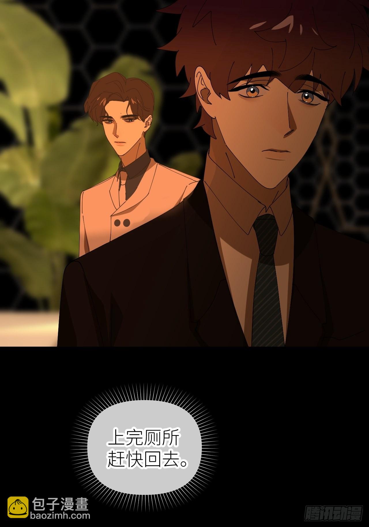 第四十话 减少消耗(1/2)-第41话