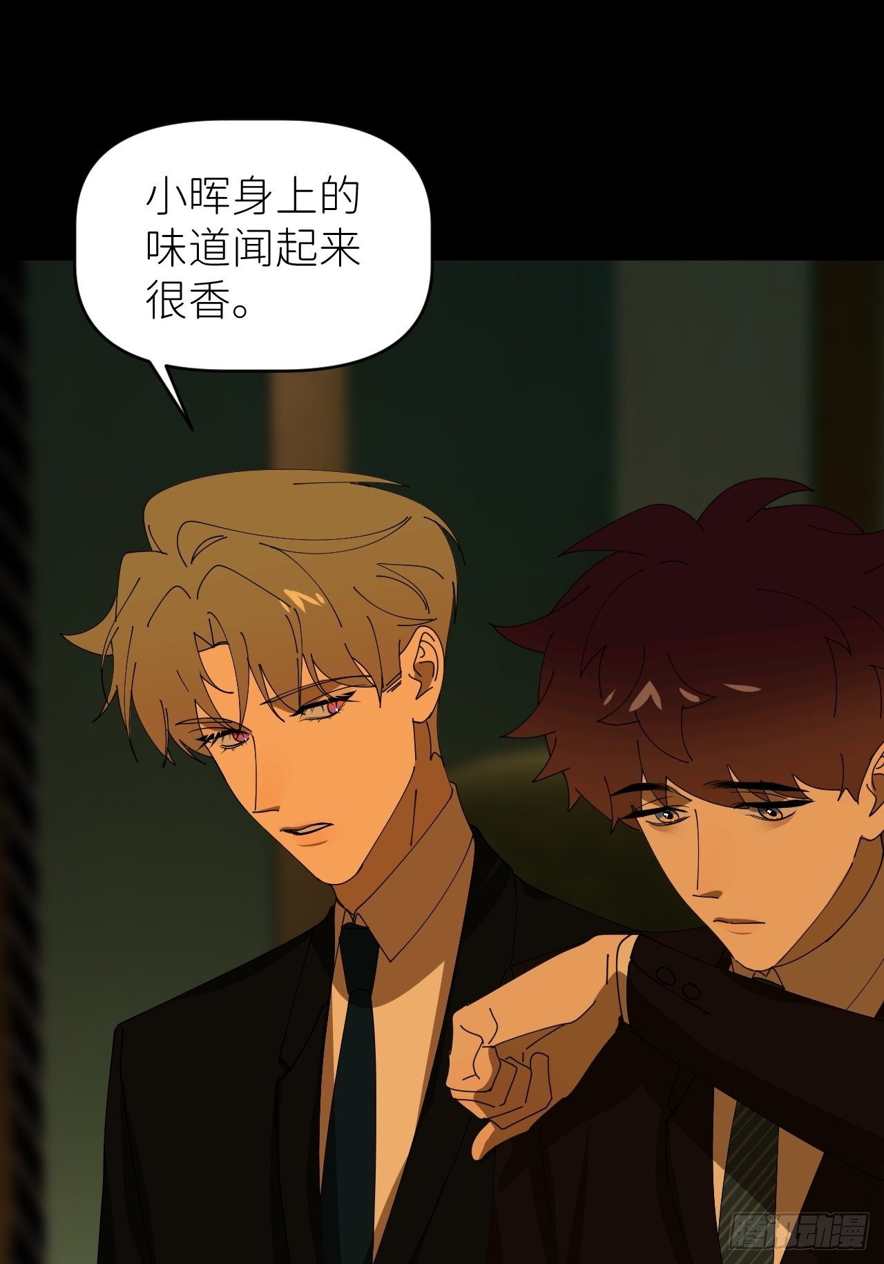 第四十话 减少消耗(1/2)-第41话