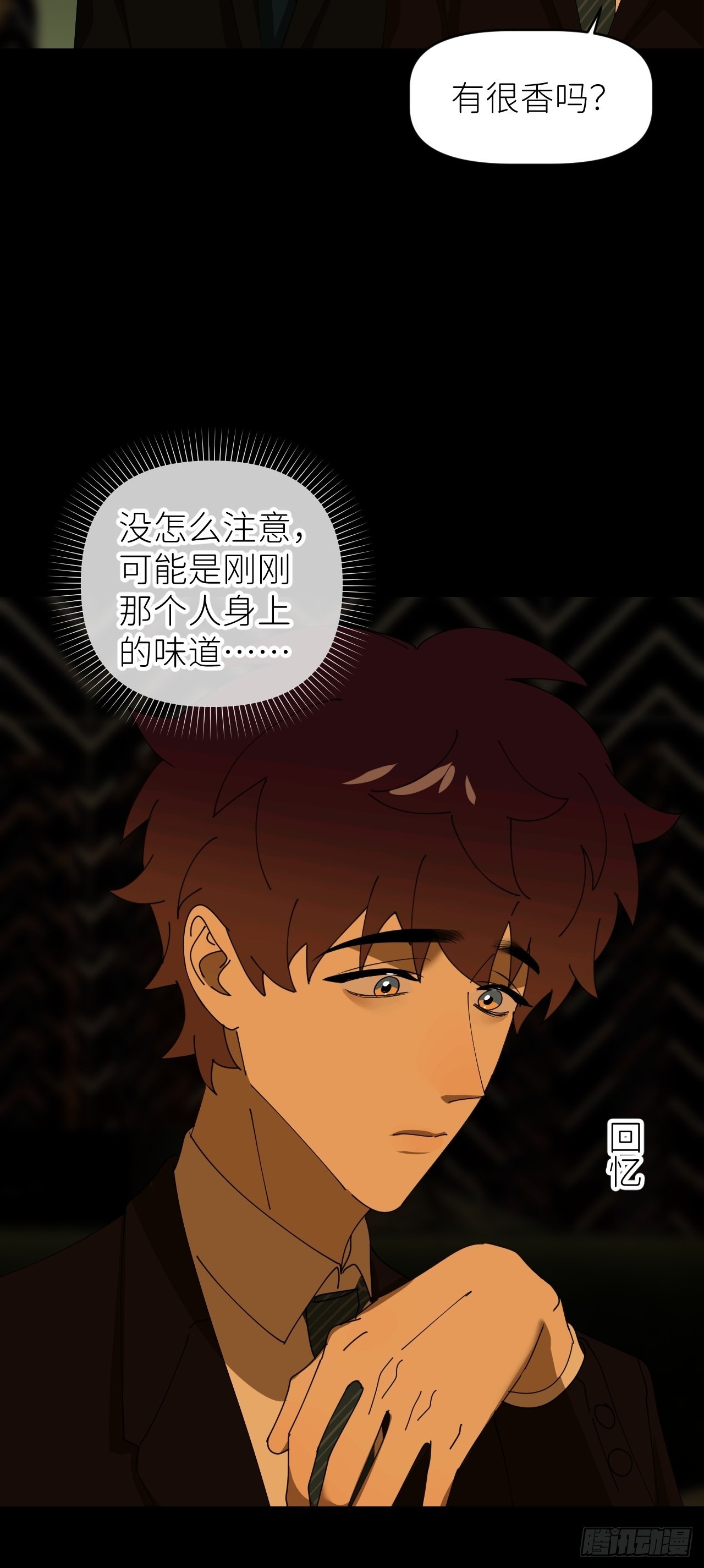 第四十话 减少消耗(1/2)-第41话