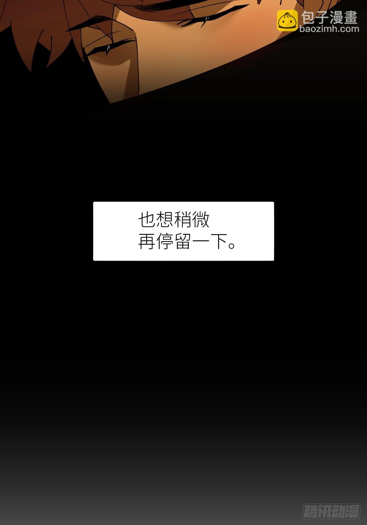 第四十话 减少消耗(1/2)-第41话