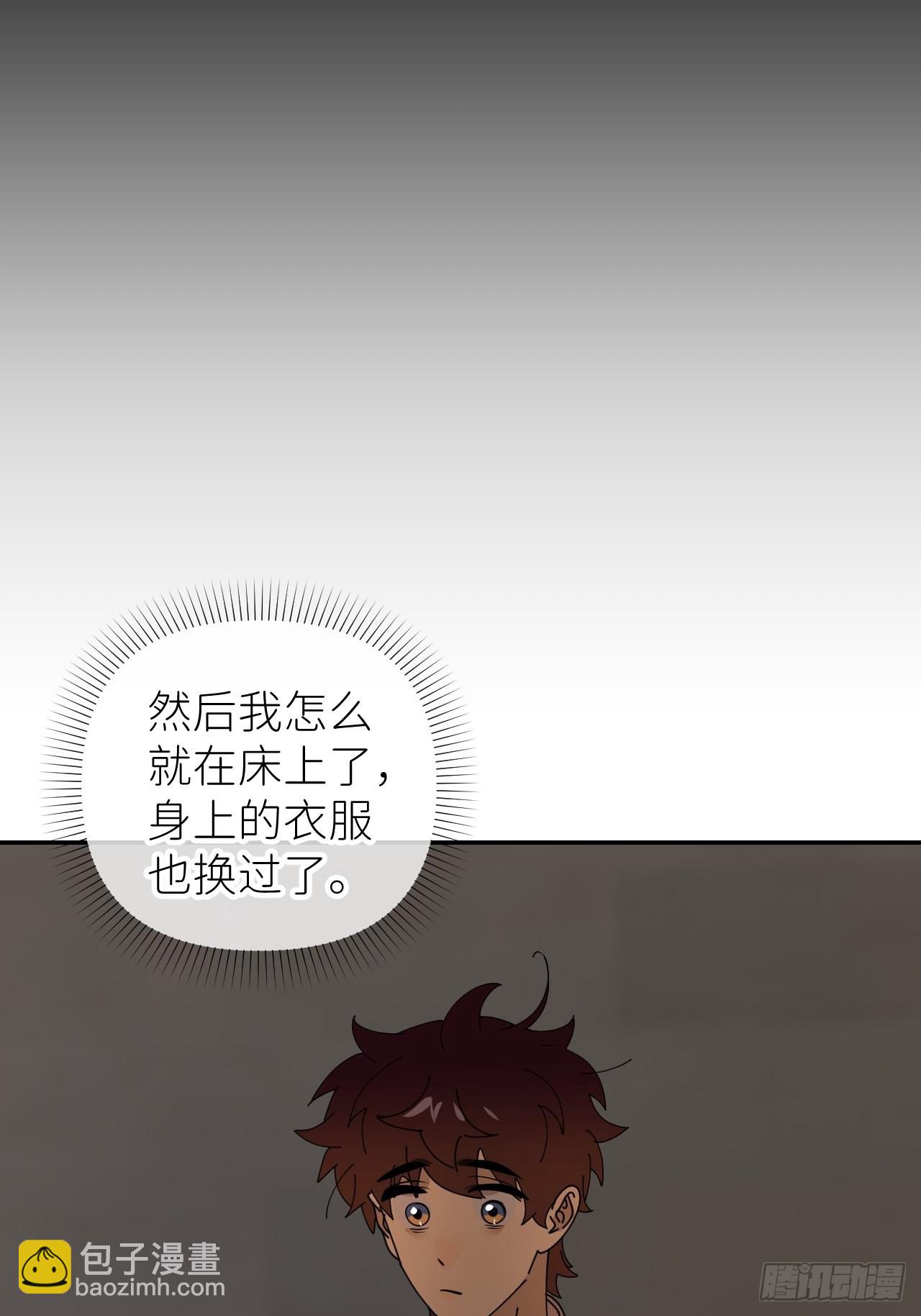 第四十话 减少消耗(1/2)-第41话