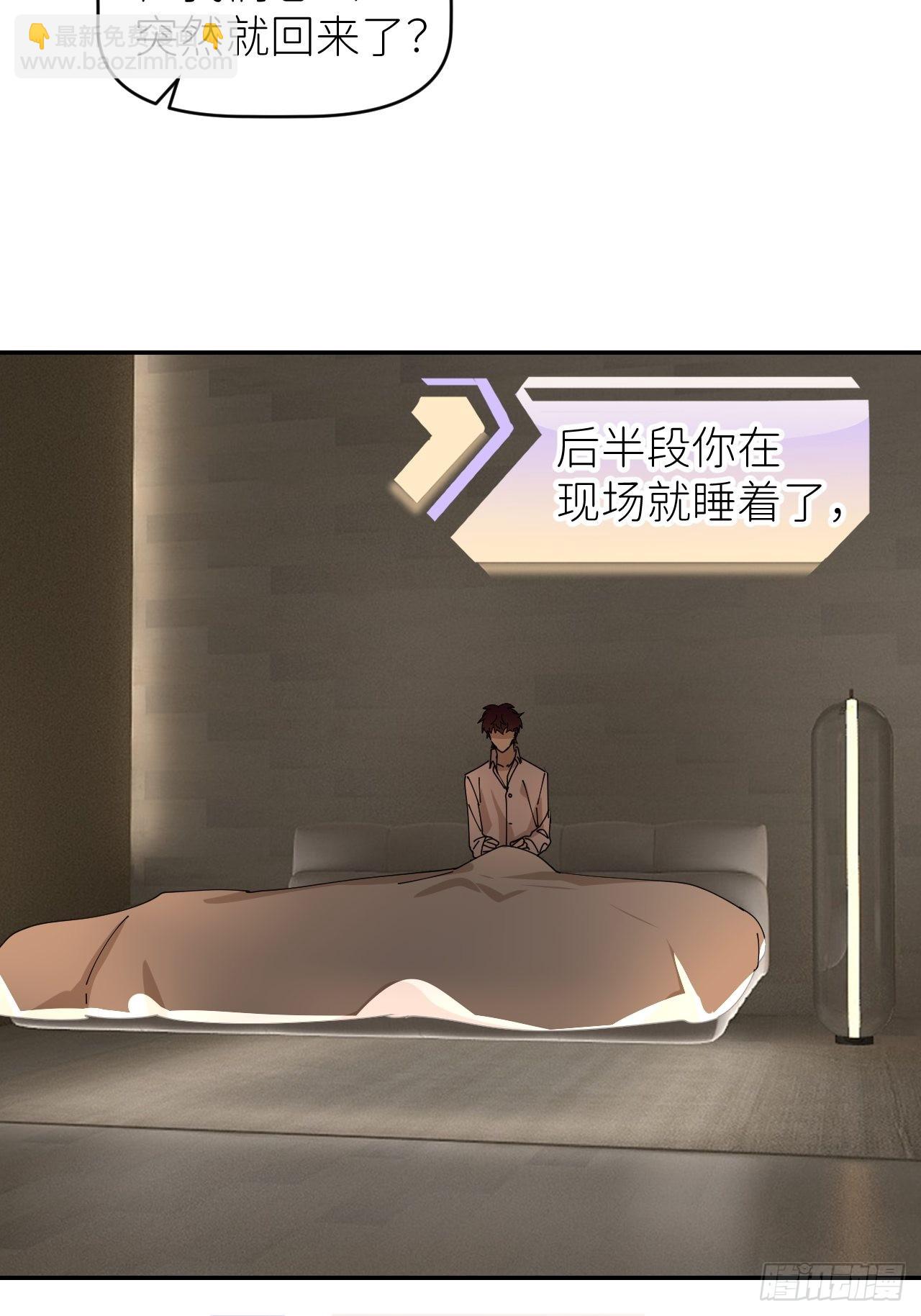 第四十话 减少消耗(1/2)-第41话