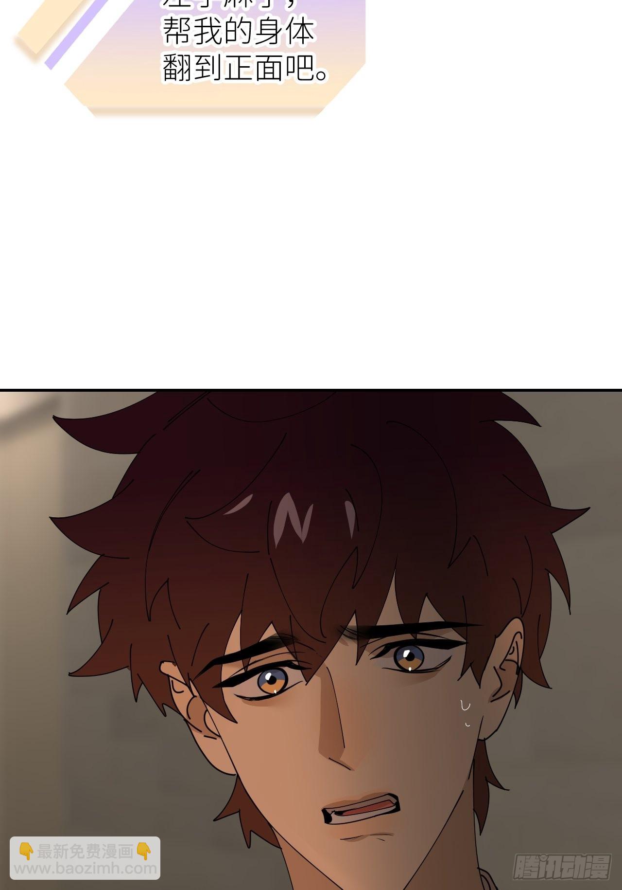 第四十话 减少消耗(1/2)-第41话