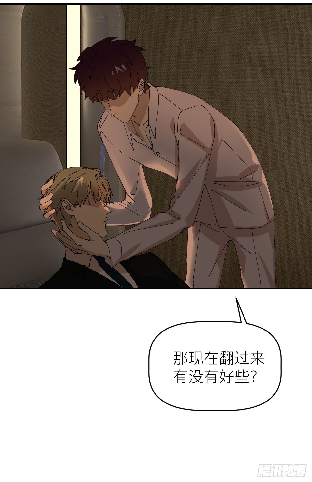 第四十话 减少消耗(1/2)-第41话