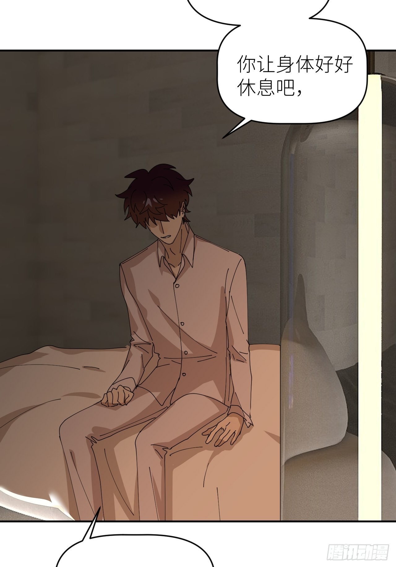 第四十话 减少消耗(1/2)-第41话