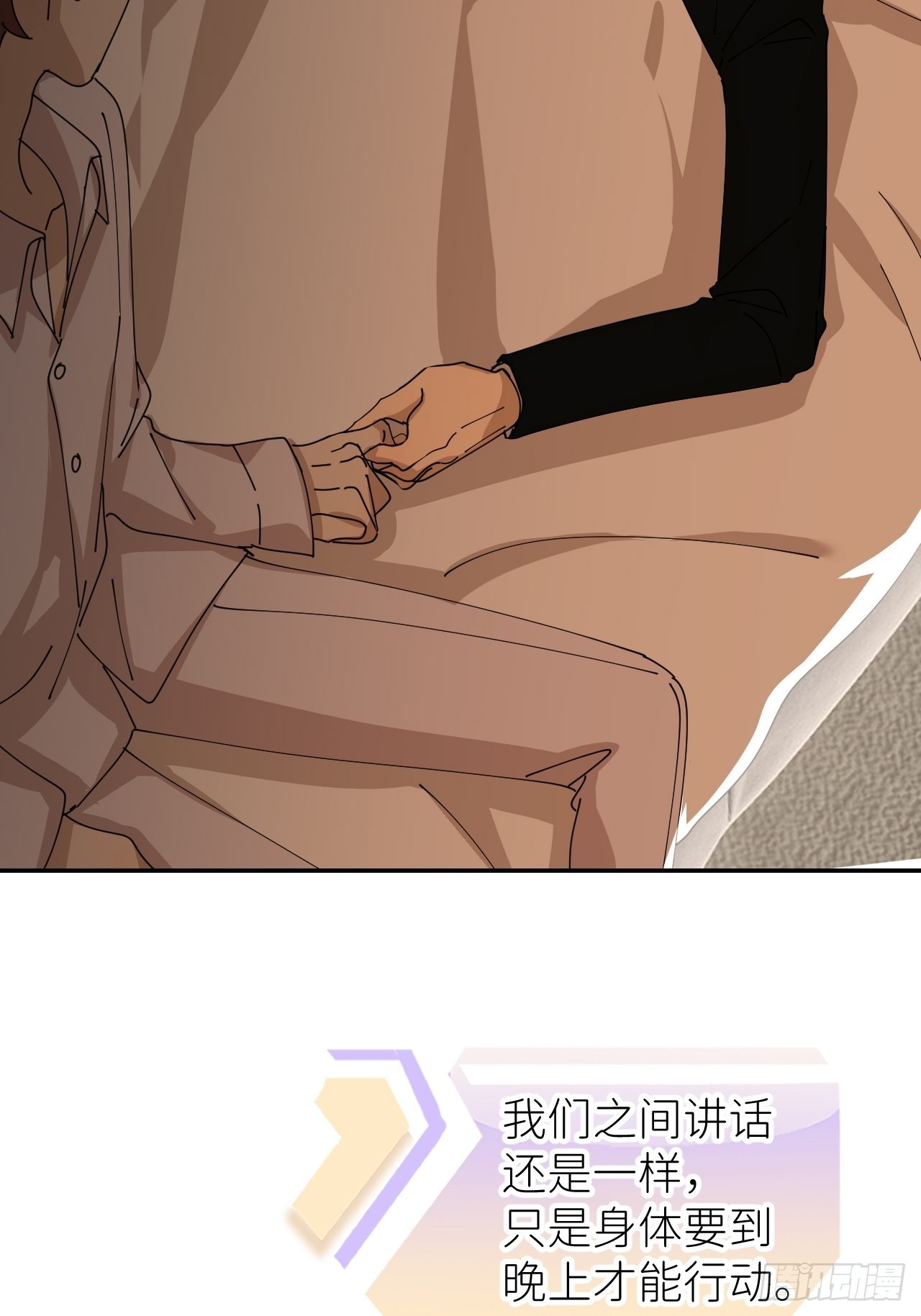 第四十话 减少消耗(1/2)-第41话