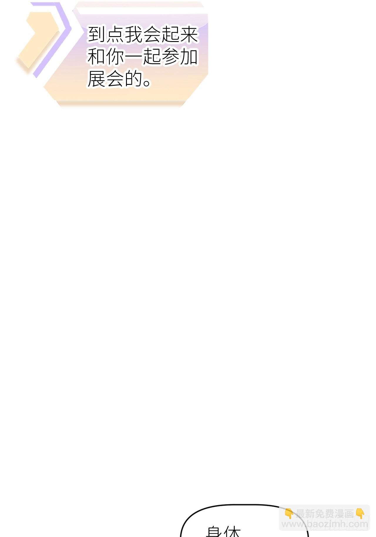 第四十话 减少消耗(1/2)-第41话