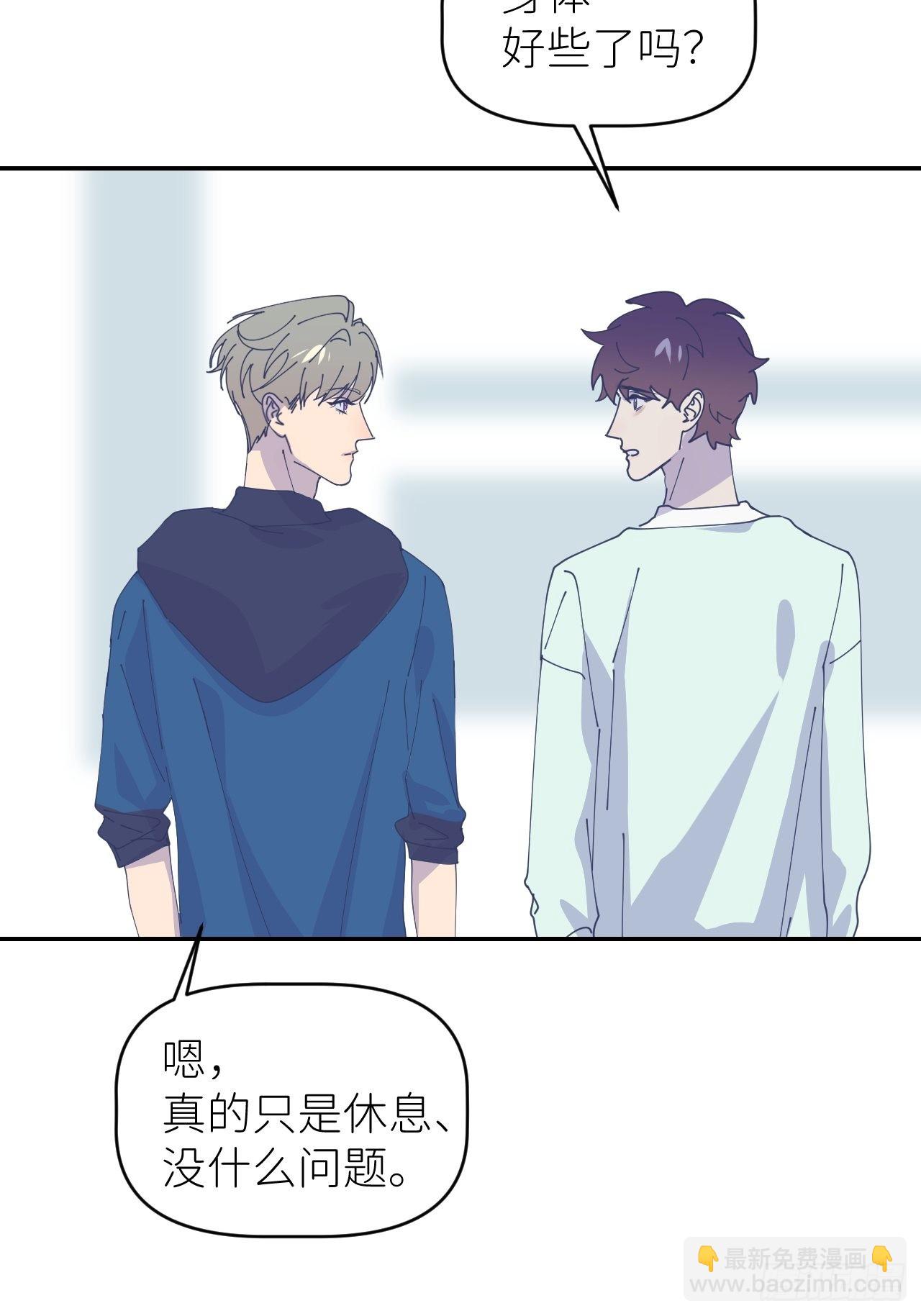 第四十话 减少消耗(1/2)-第41话