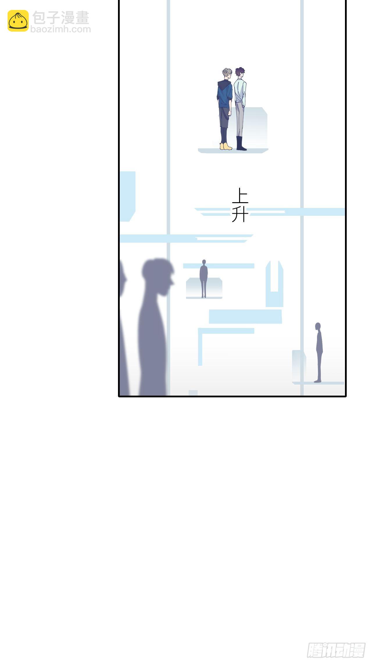 第四十话 减少消耗(1/2)-第41话