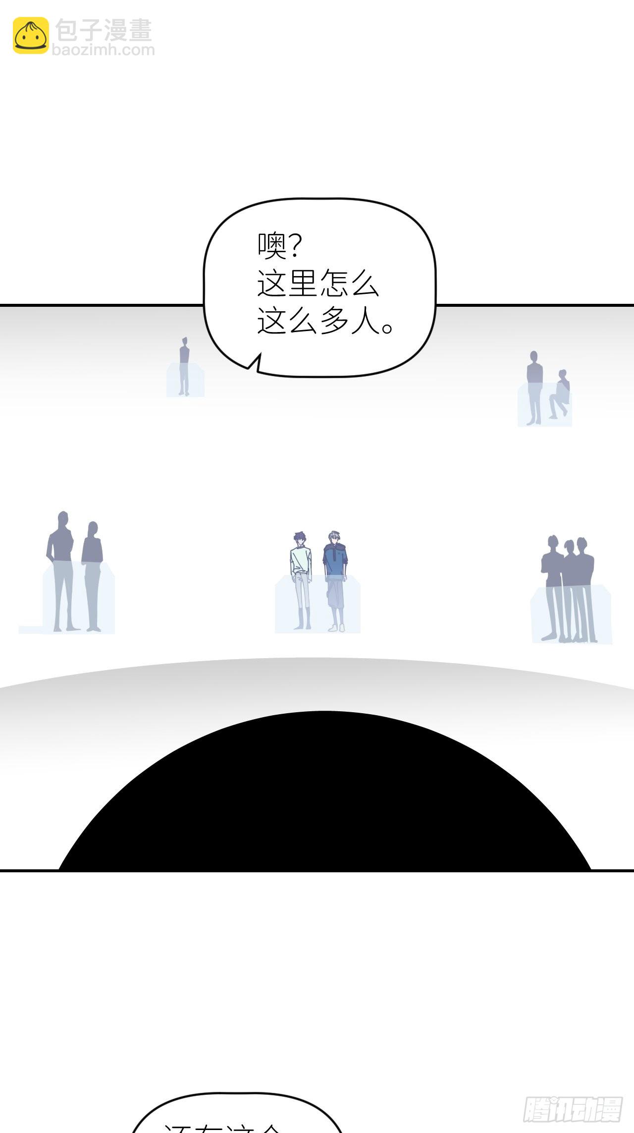 第四十话 减少消耗(1/2)-第41话