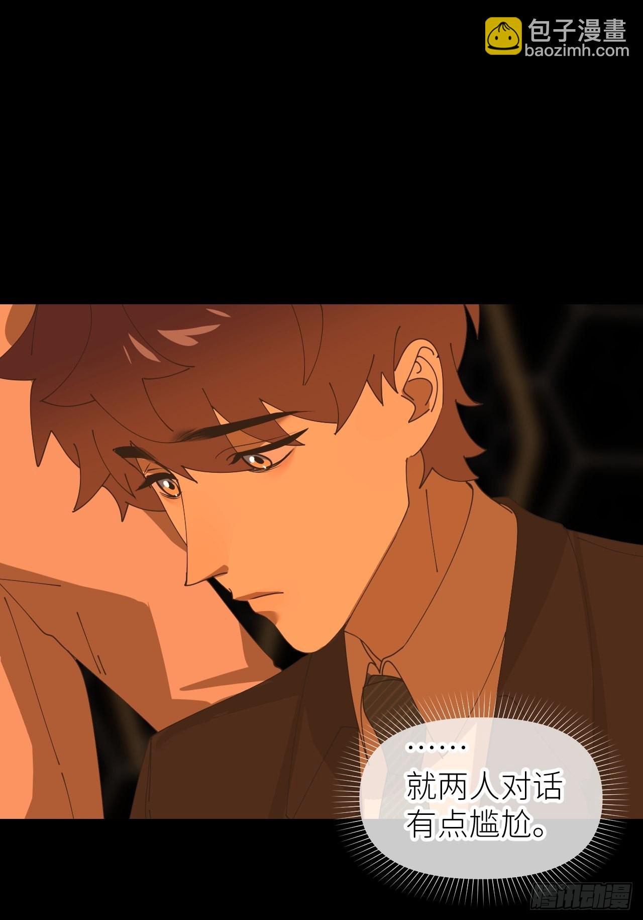 第四十话 减少消耗(1/2)-第41话