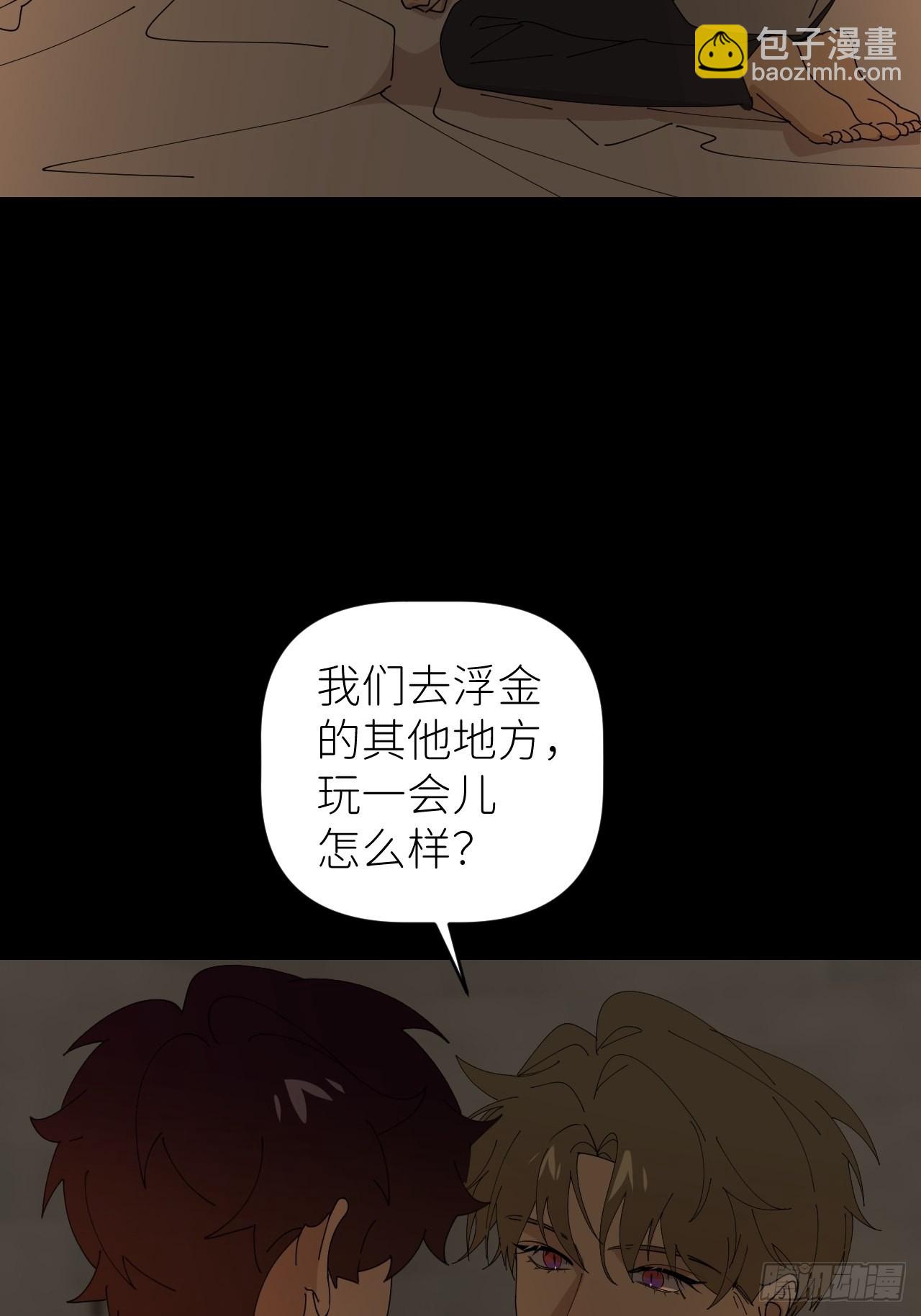 第四十四话 重组时空(1/2)-第45话