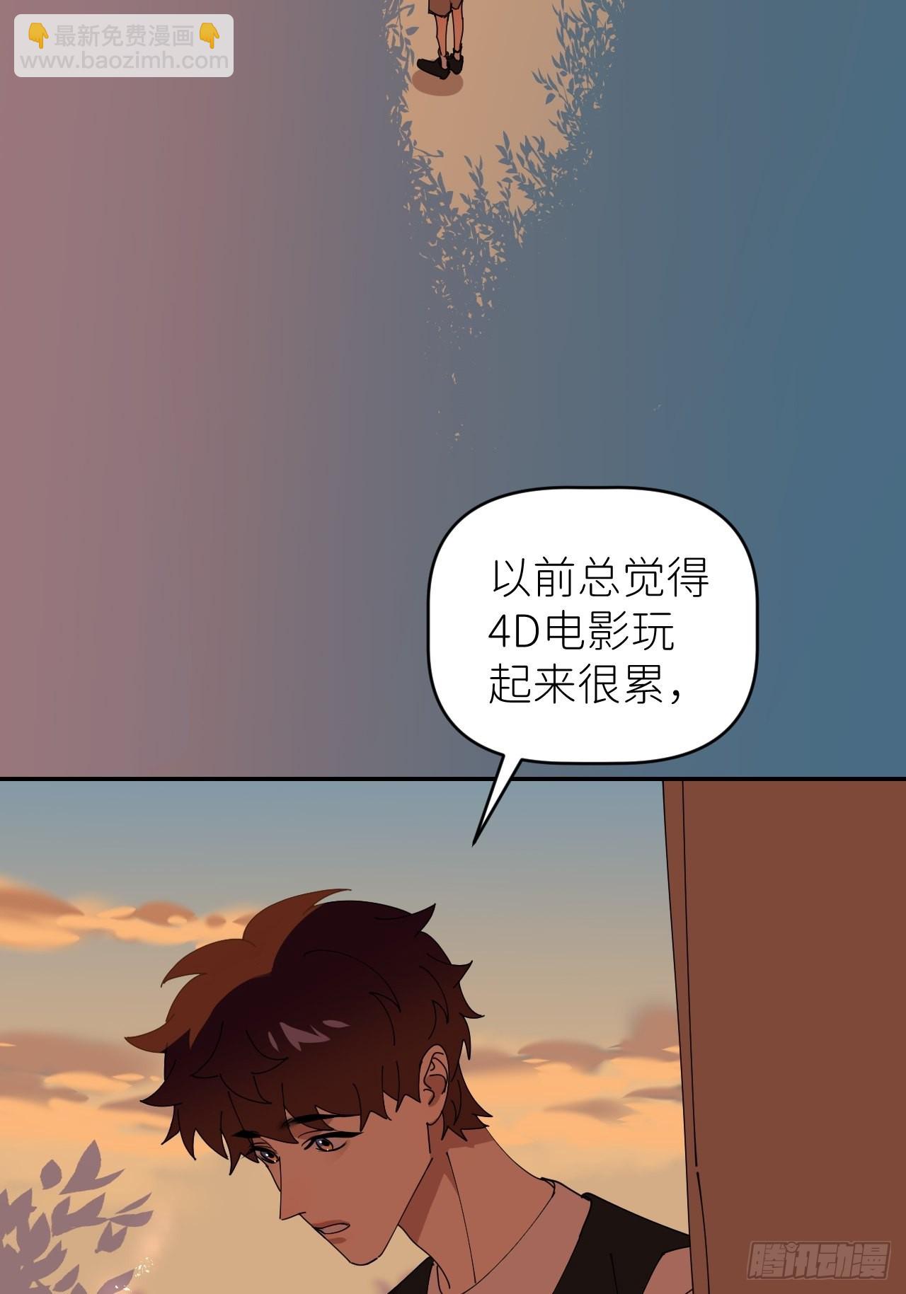 第四十四话 重组时空(1/2)-第45话