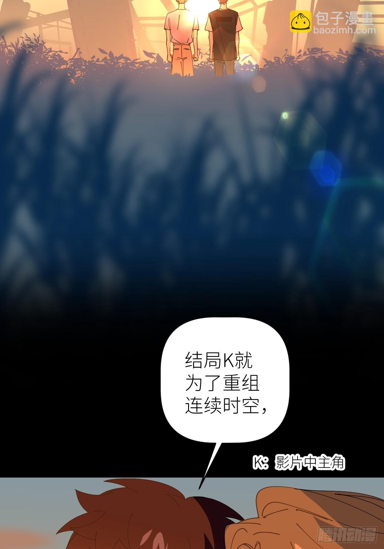 第四十四话 重组时空(1/2)-第45话