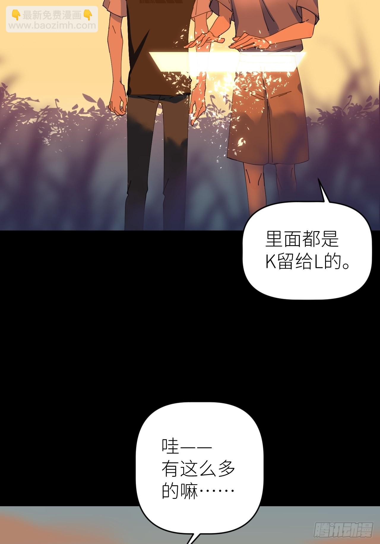 第四十四话 重组时空(1/2)-第45话