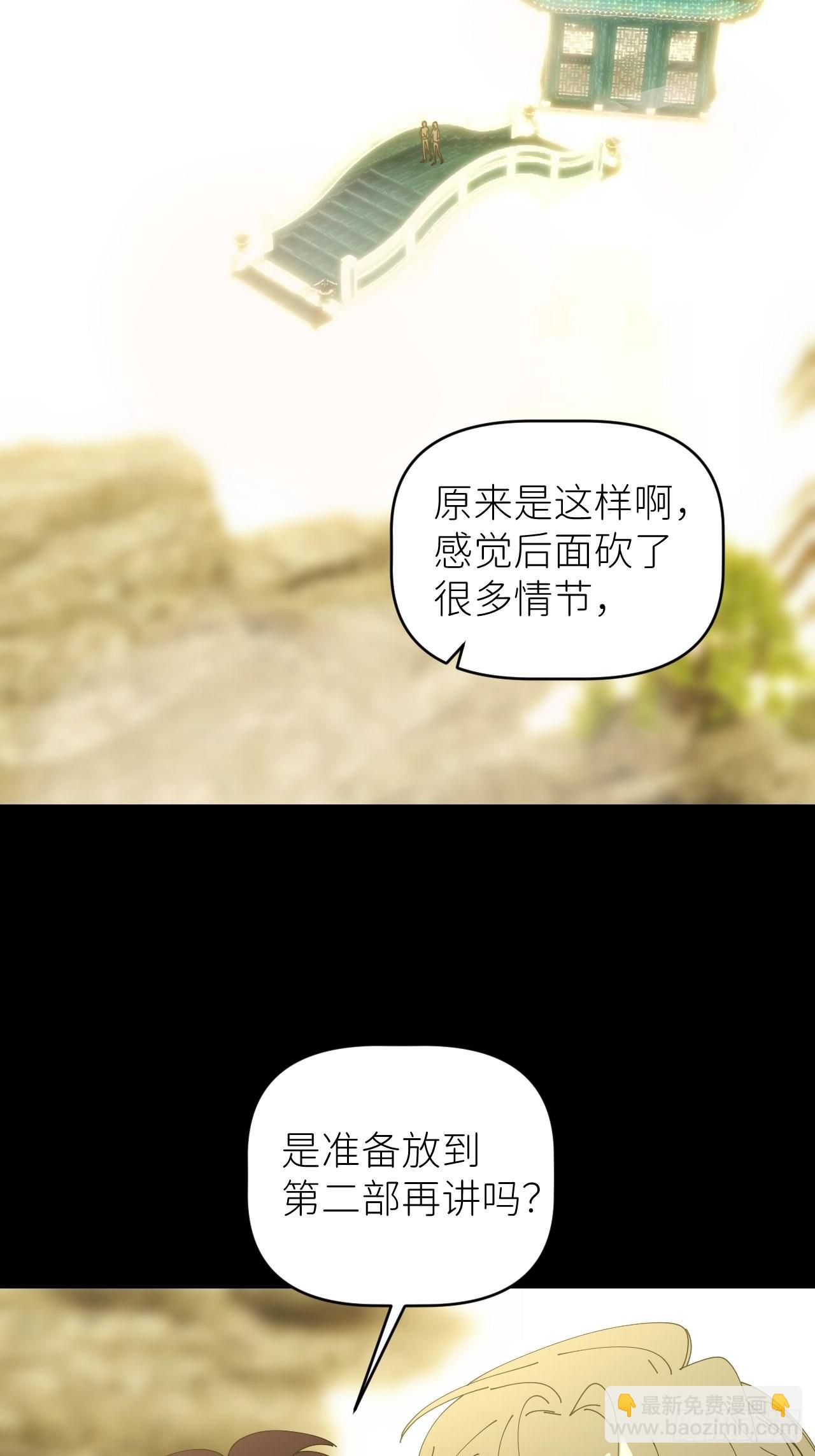 第四十四话 重组时空(1/2)-第45话